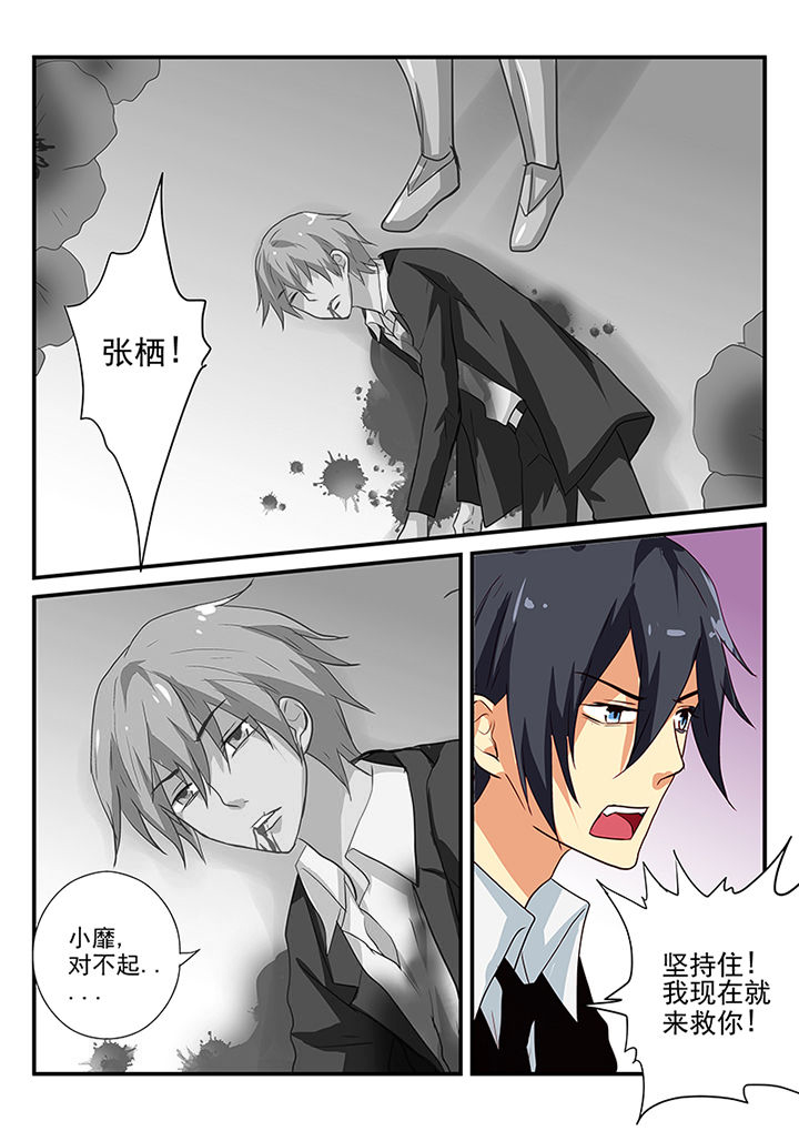 黑色浮士德漫画,第57章：2图