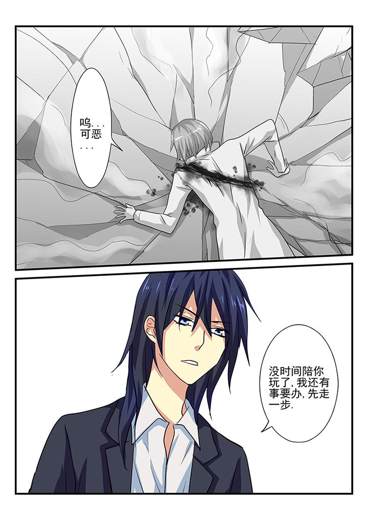 黑色浮士德漫画,第34章：1图