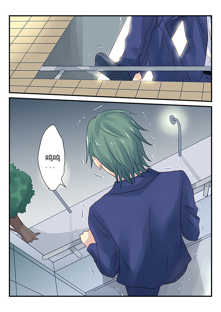 黑色浮士德漫画,第8章：1图
