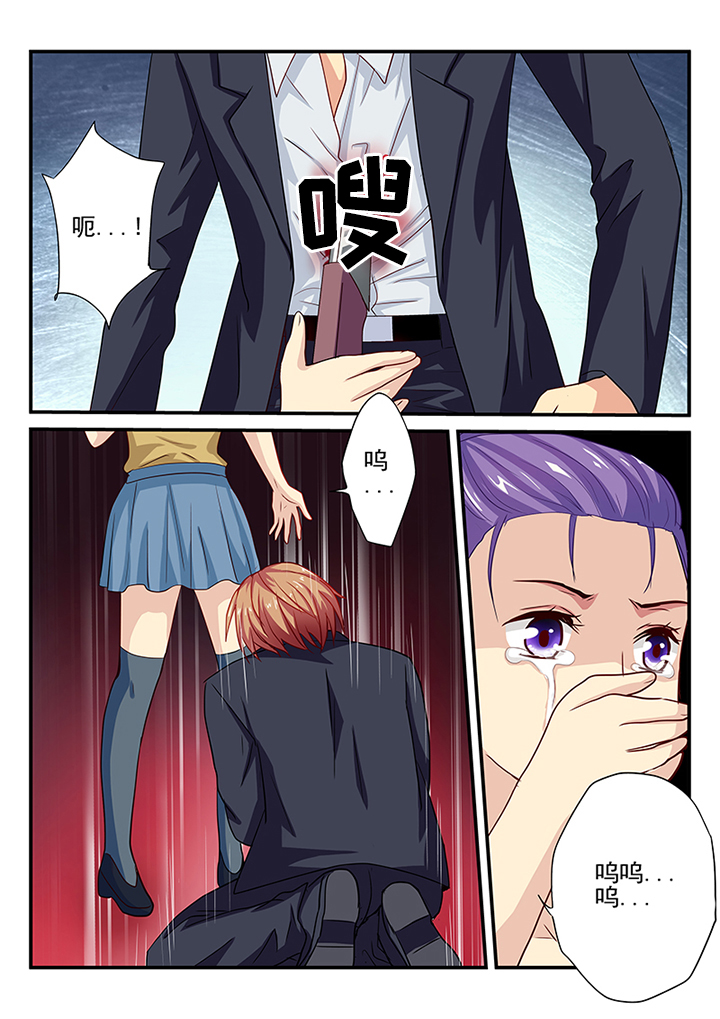 黑色浮士德漫画,第19章：2图