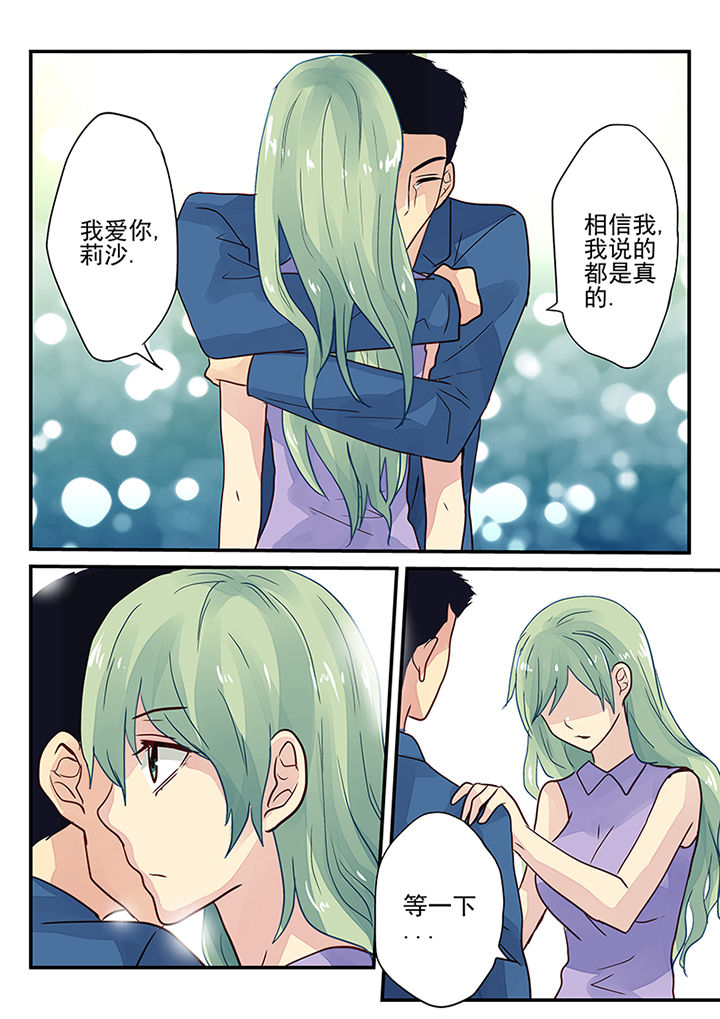 黑色浮士德漫画,第6章：1图