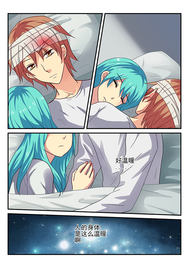 黑色浮士德漫画,第28章：1图