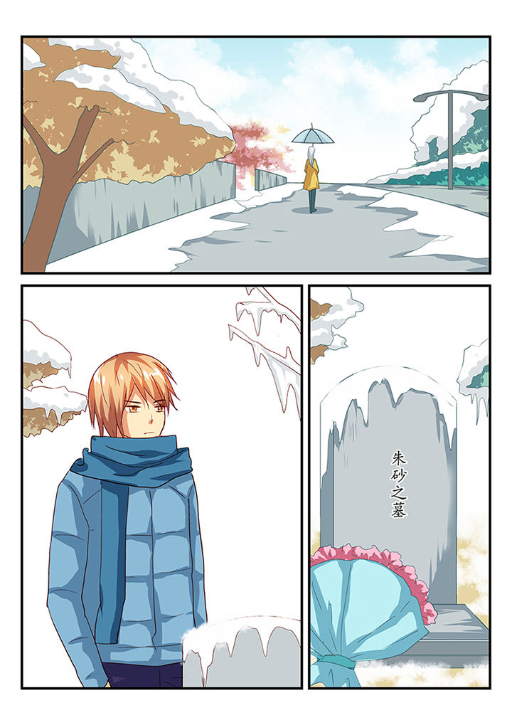 暗黑浮士德漫画,第47章：2图