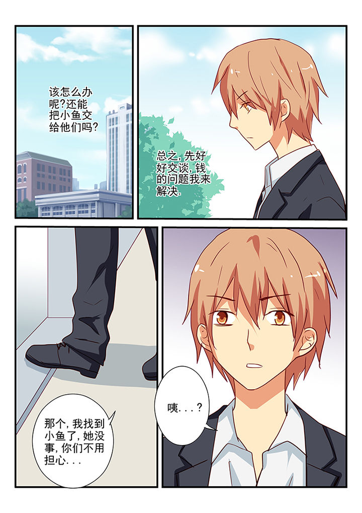 黑色浮士德漫画,第59章：2图