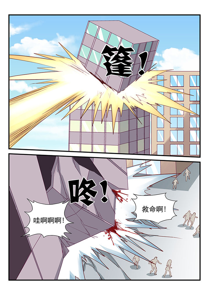 黑色浮士德漫画,第32章：2图