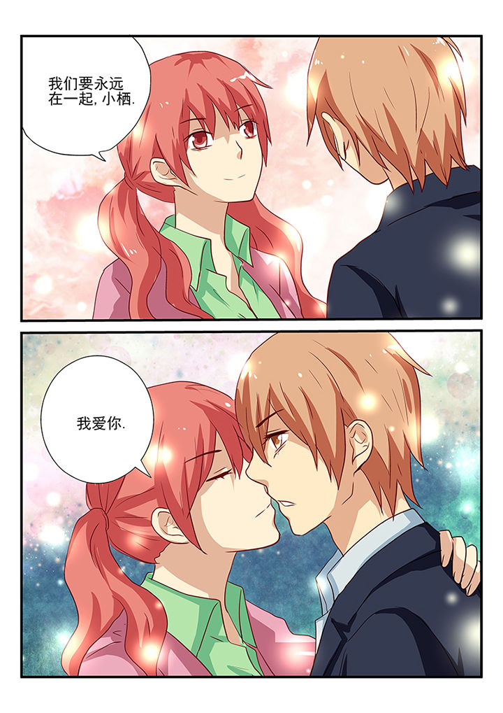 暗黑浮士德漫画,第56章：1图