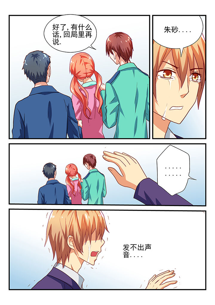黑色浮士德漫画,第45章：2图