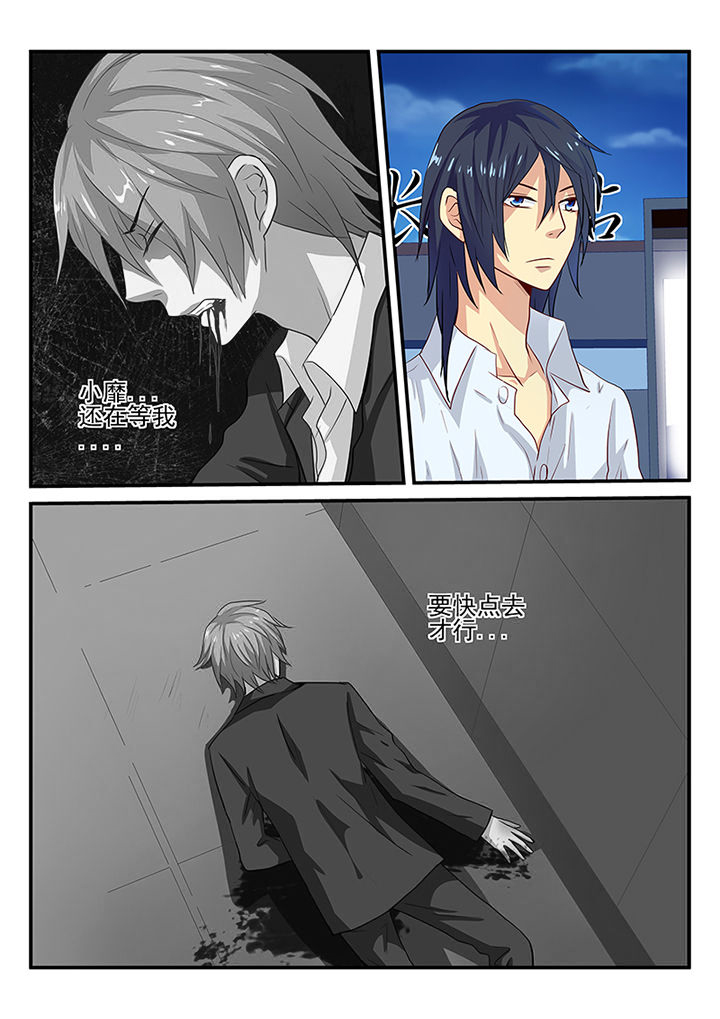 黑色浮士德漫画,第19章：1图