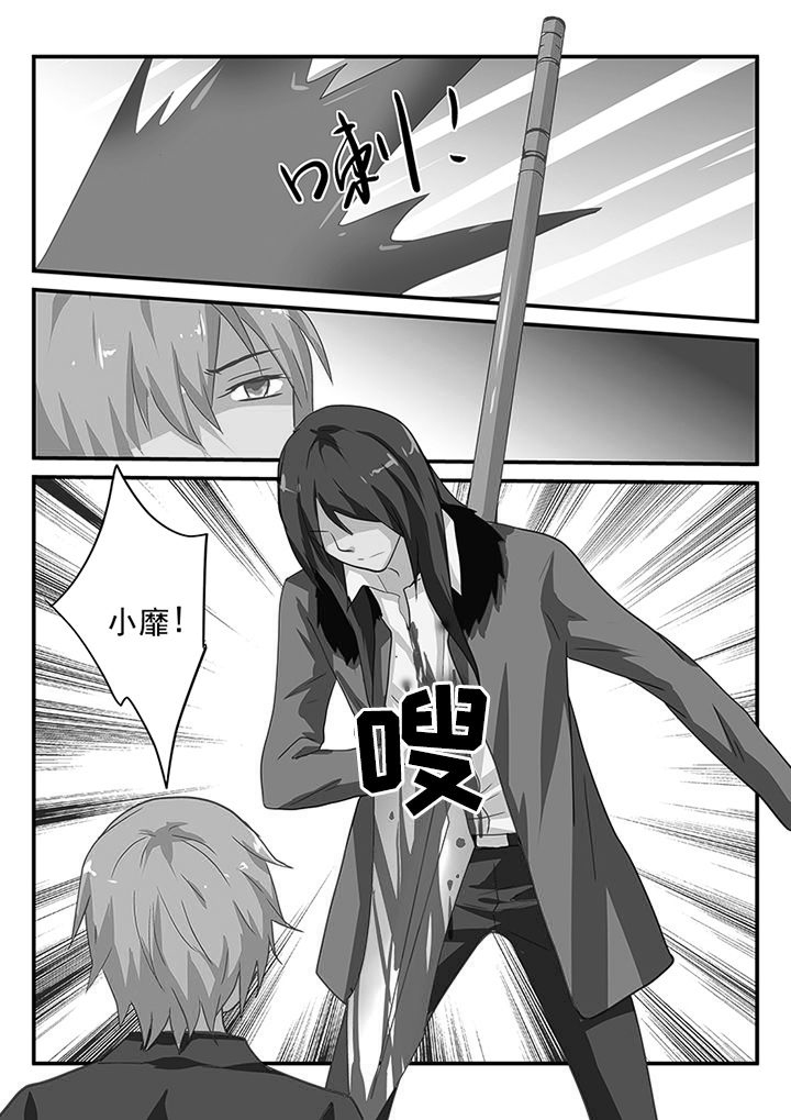 黑色浮士德漫画,第62章：2图