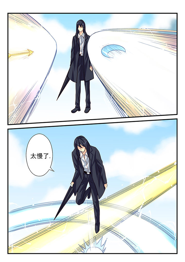 黑色浮士德漫画,第32章：1图