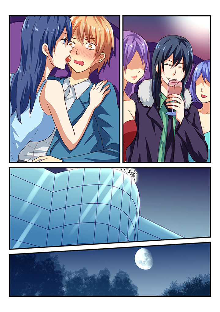 暗黑浮士德漫画,第41章：1图