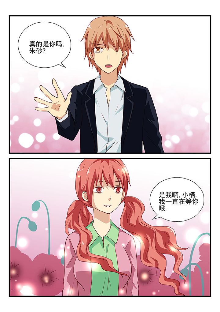 黑色浮士德漫画,第56章：1图