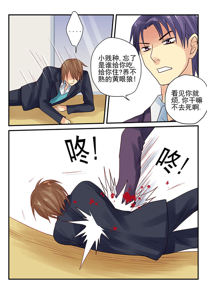 暗黑浮士德漫画,第11章：2图