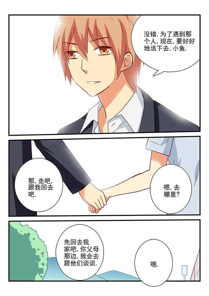 黑色浮士德漫画,第59章：1图