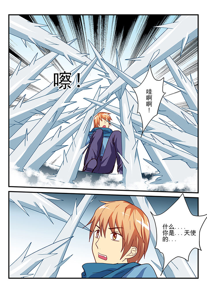黑色浮士德漫画,第48章：1图