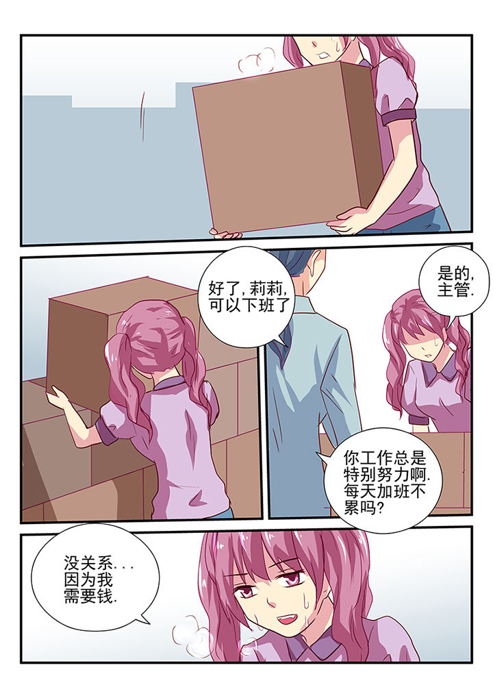 黑色浮士德漫画,第35章：2图