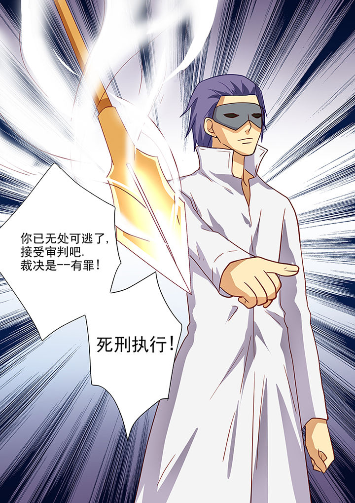 黑色浮士德漫画,第61章：1图