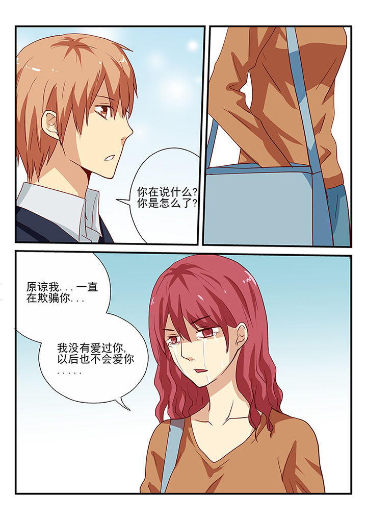 暗黑浮士德漫画,第55章：2图