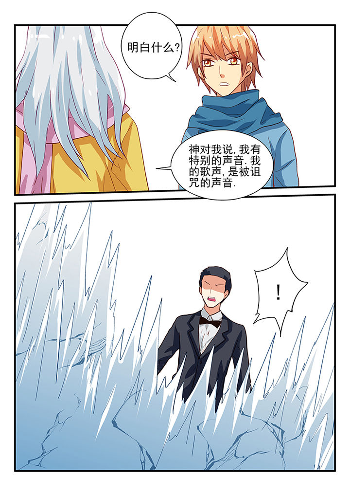 黑色浮士德漫画,第48章：2图