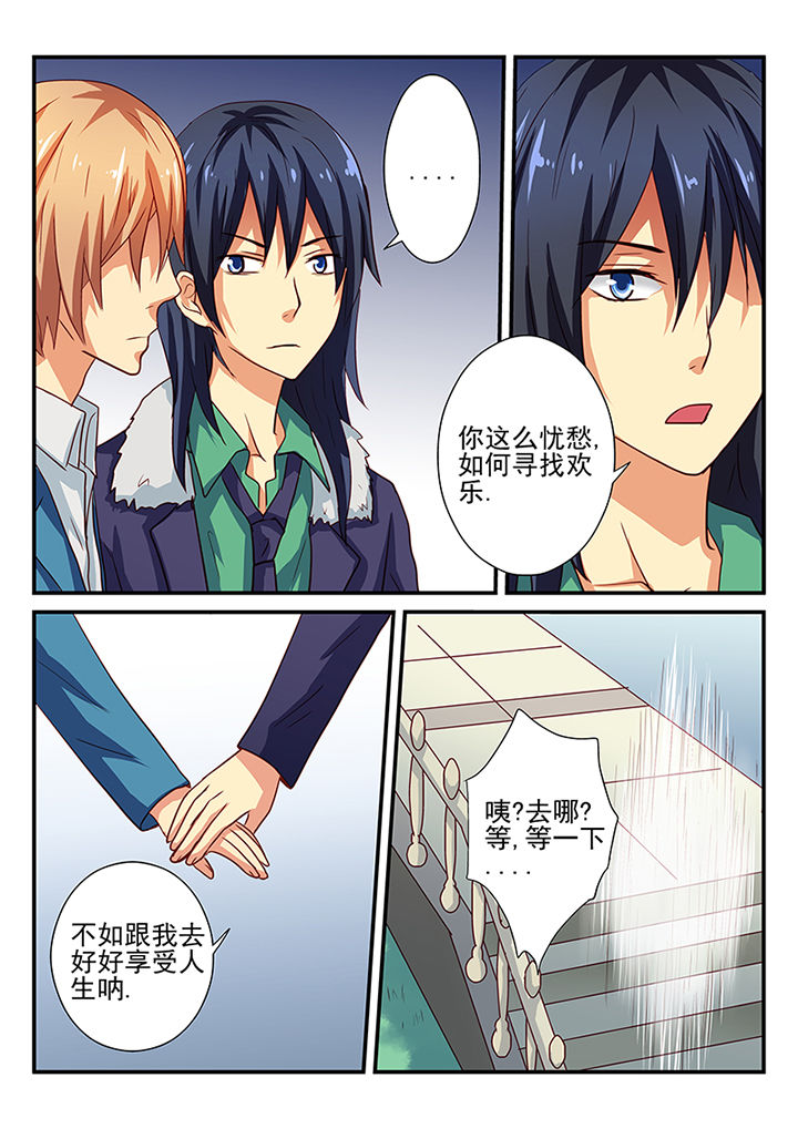 黑色浮士德漫画,第40章：1图