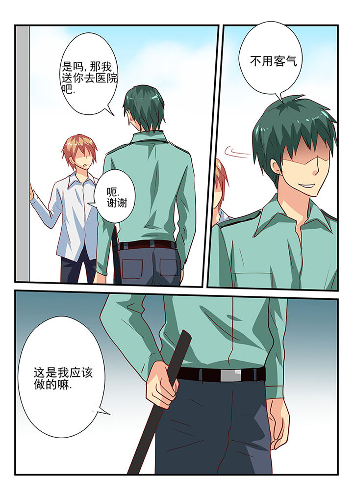 暗黑浮士德漫画,第33章：1图