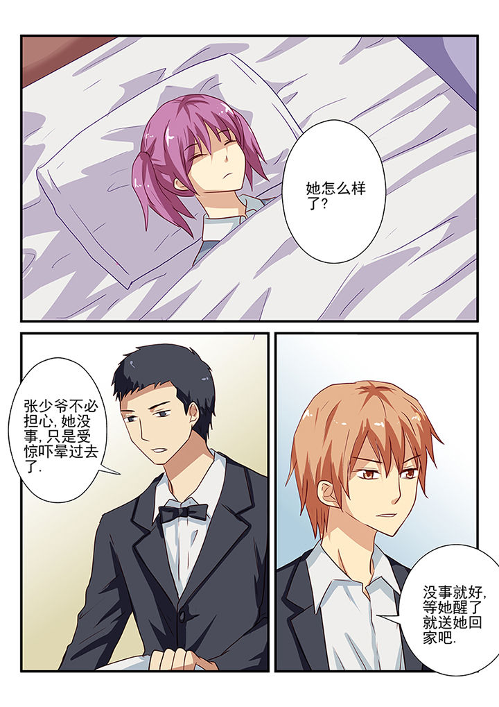 暗黑浮士德漫画,第55章：1图
