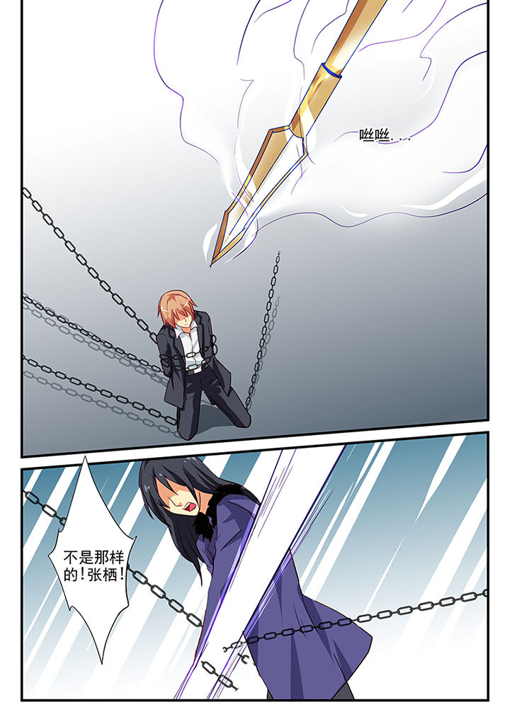 黑色浮士德漫画,第61章：2图