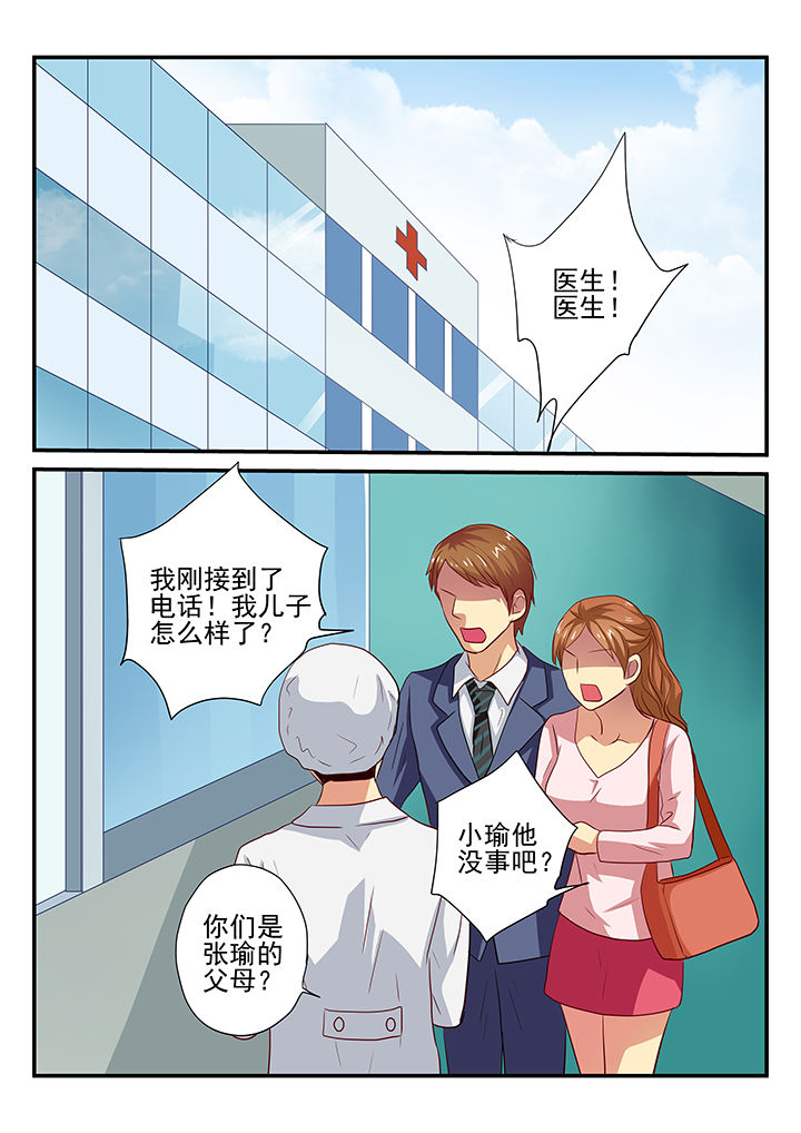 黑色浮士德漫画,第24章：1图