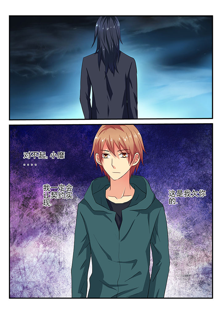 黑色浮雕花朵蓬蓬裙漫画,第22章：2图