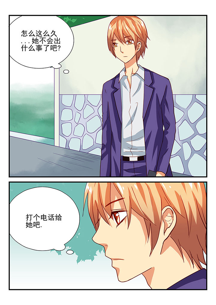 黑色浮士德漫画,第43章：1图