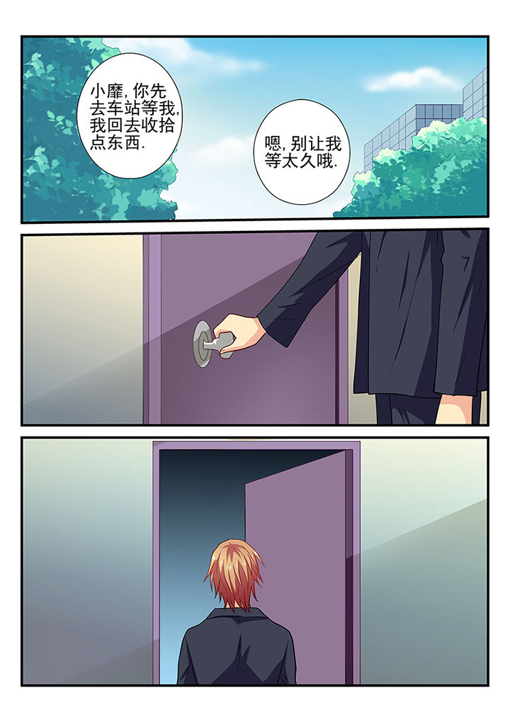 黑色浮士德漫画,第19章：2图