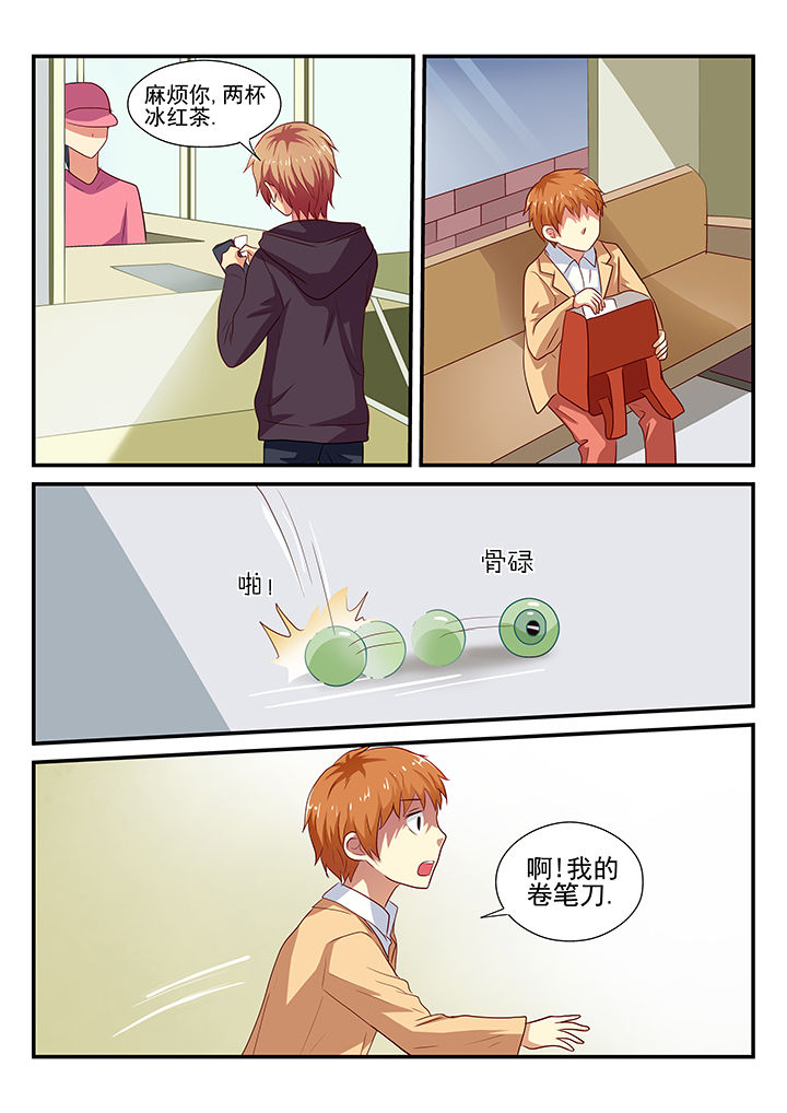 黑色浮士德漫画,第24章：1图