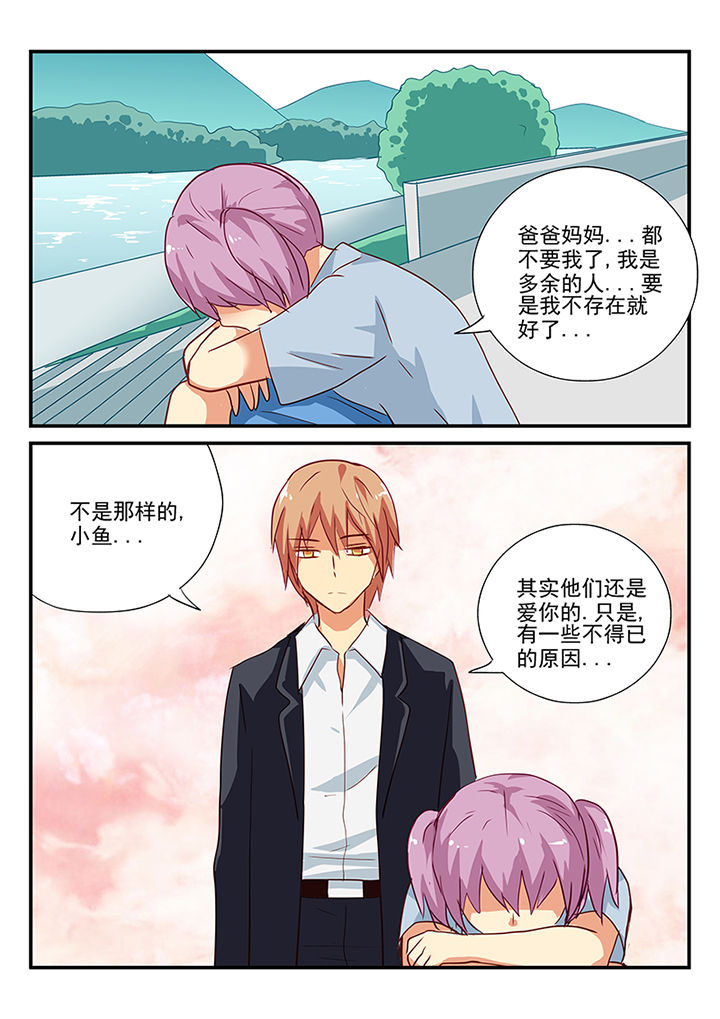 黑色浮士德漫画,第59章：2图
