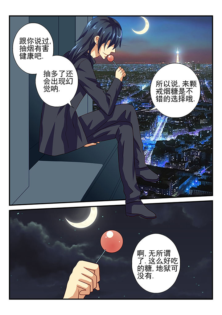 暗黑浮士德漫画,第38章：2图