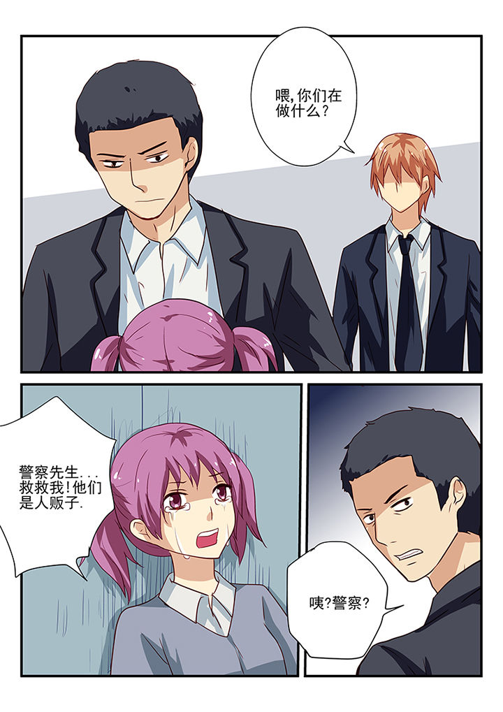 黑色浮士德漫画,第54章：2图