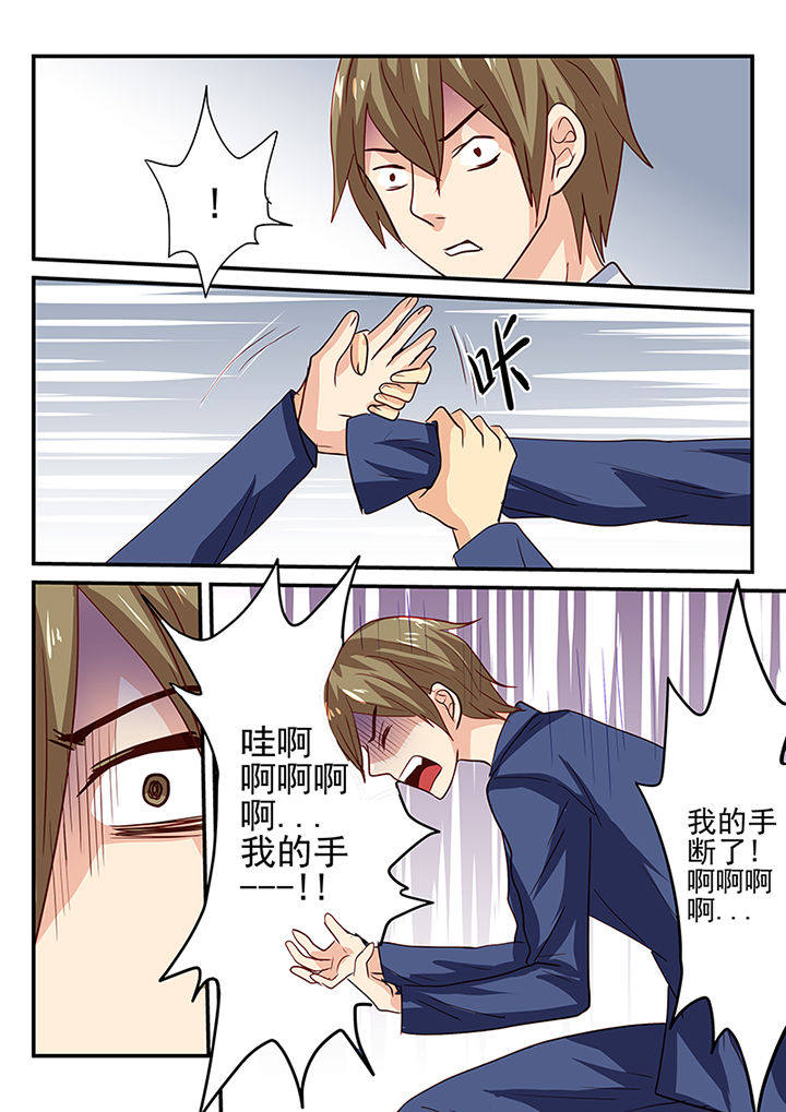 黑色浮士德漫画,第13章：2图