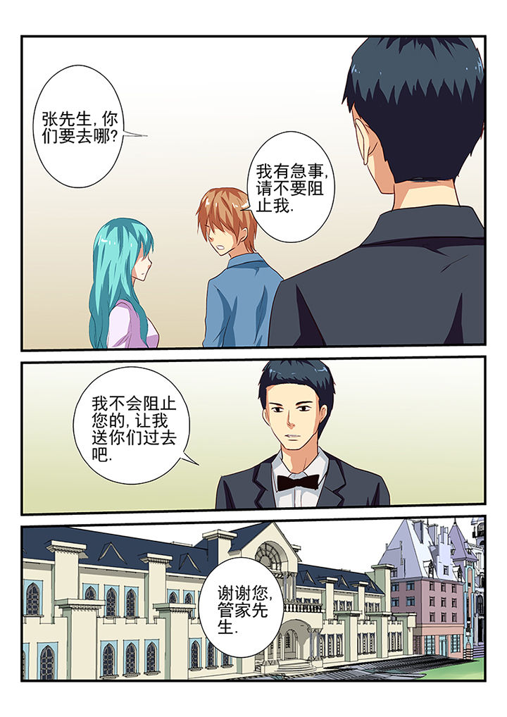 暗黑浮士德漫画,第36章：1图