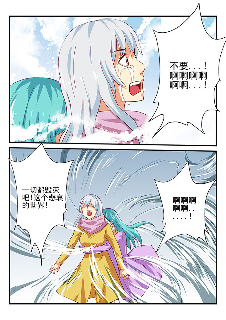 暗黑浮士德漫画,第49章：2图