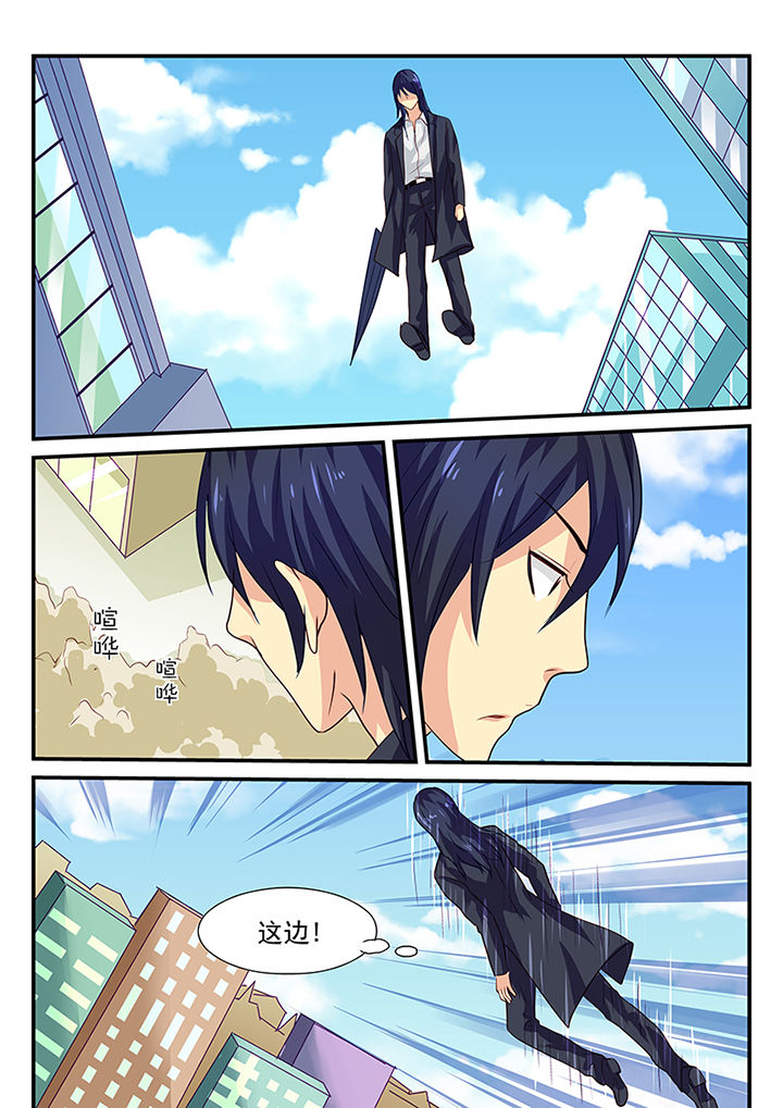 黑色浮士德漫画,第31章：2图