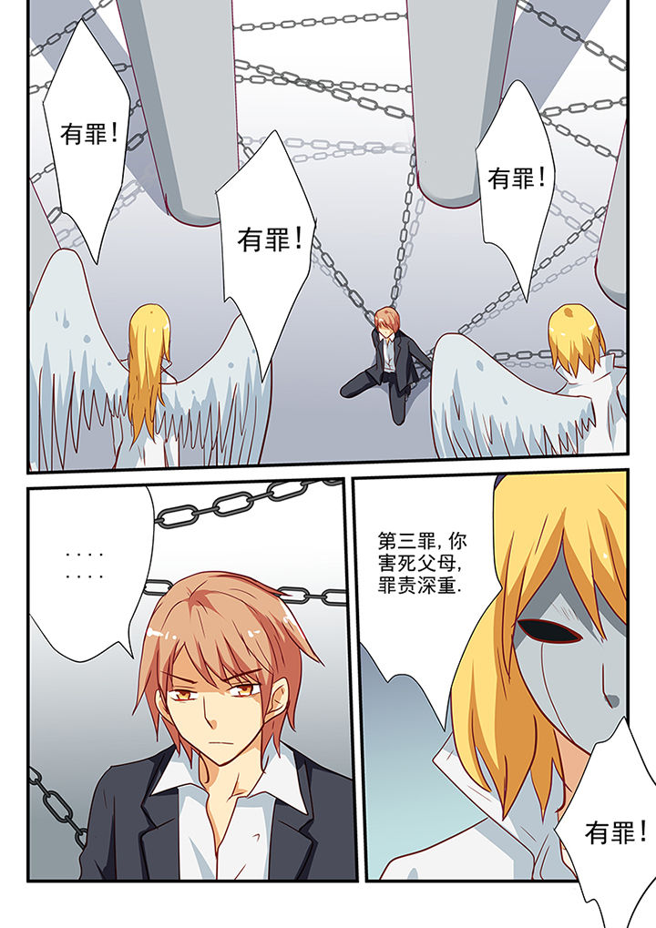 黑色浮士德漫画,第61章：1图