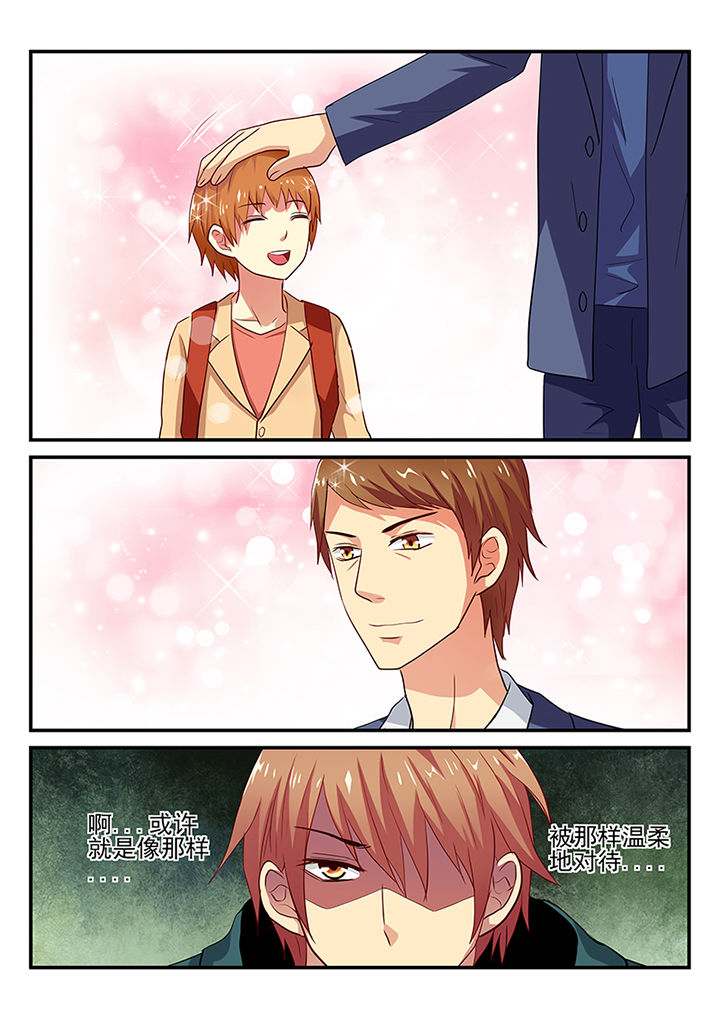 暗黑浮士德漫画,第22章：1图