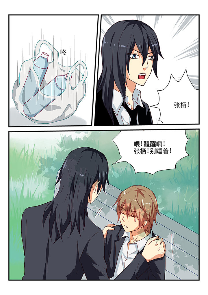 黑色浮士德漫画,第57章：2图