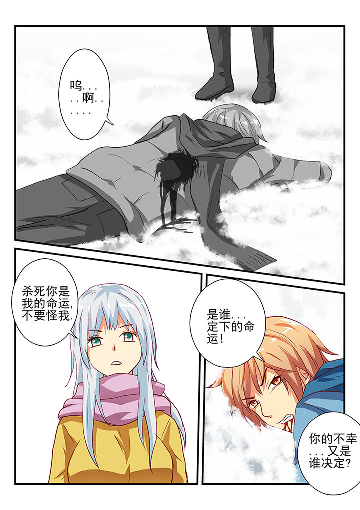 黑色浮士德漫画,第48章：2图