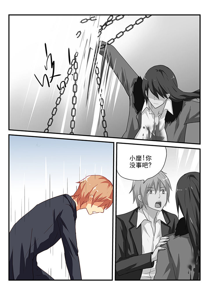 黑色浮士德漫画,第62章：2图
