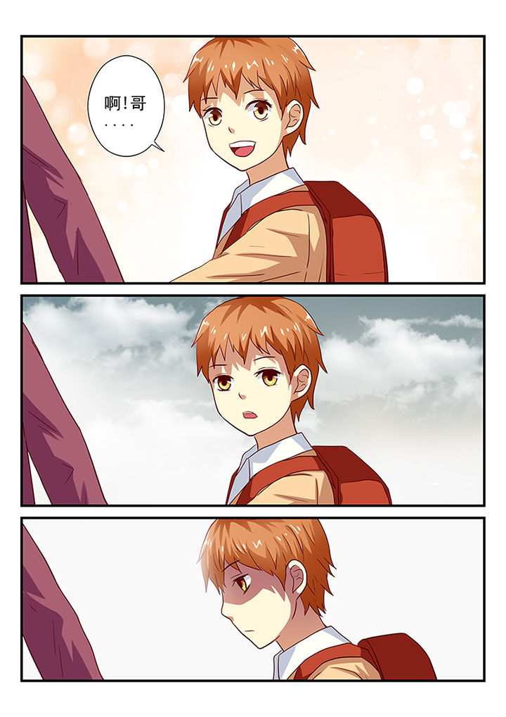 黑色浮士德漫画,第23章：2图