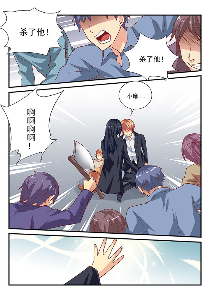 黑色浮士德漫画,第31章：1图