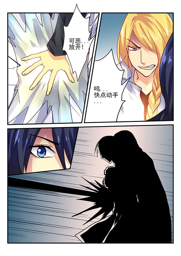 黑色浮士德漫画,第34章：2图