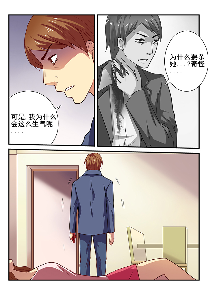 暗黑浮士德漫画,第29章：2图