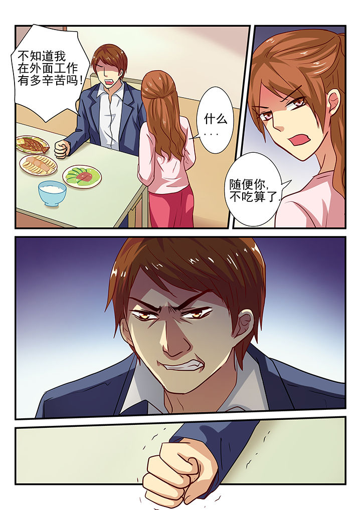 暗黑浮士德漫画,第29章：2图