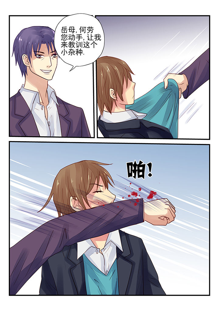 暗黑浮士德漫画,第11章：1图